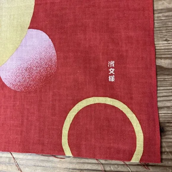 Vintage Japan Shiba Inu Lucky Dog Cloth Banner New With Tag Hamamonyo Cotton NOS - Picture 8 of 9